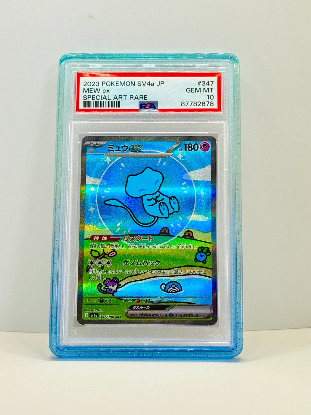 SlabArmor™ – Premium PSA Slab Protector