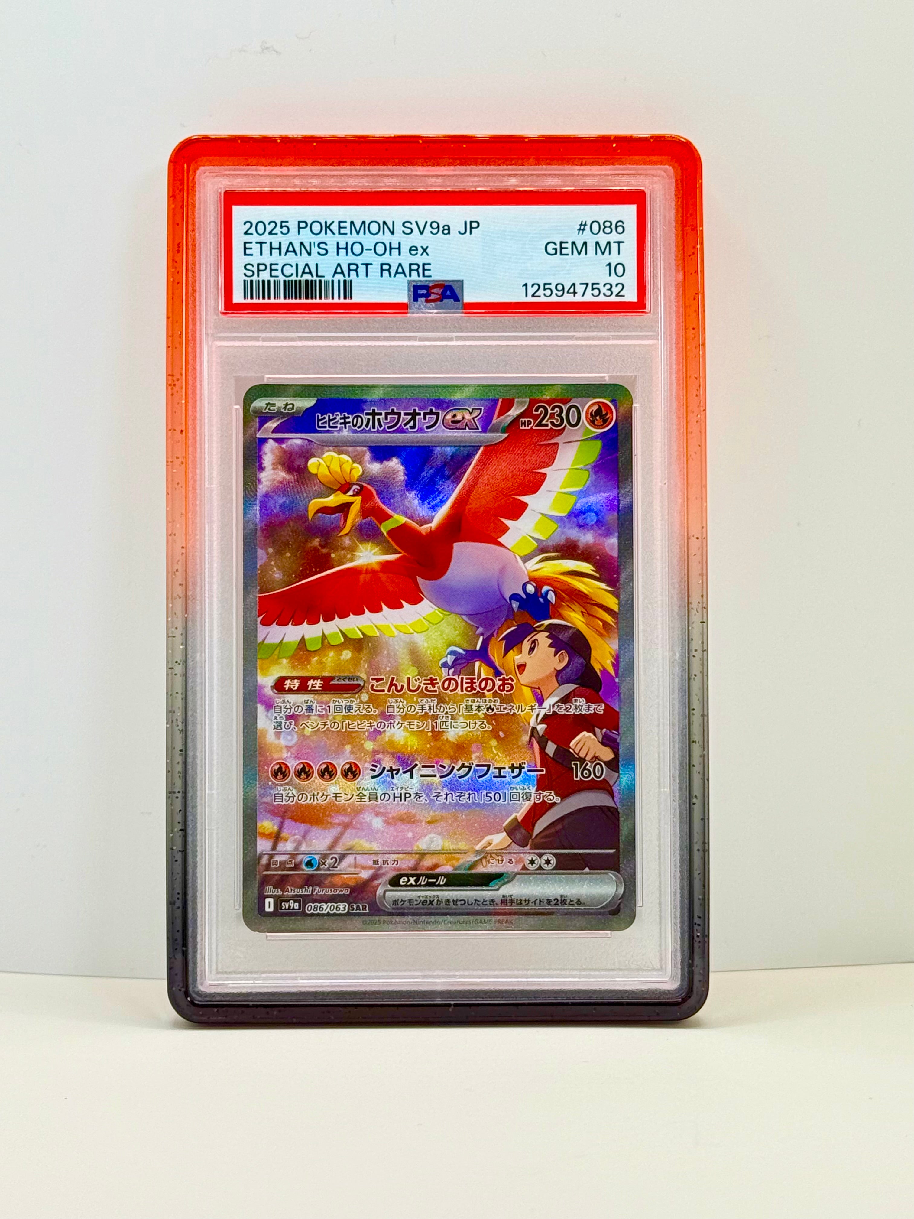 SlabArmor™ – Premium PSA Slab Protector