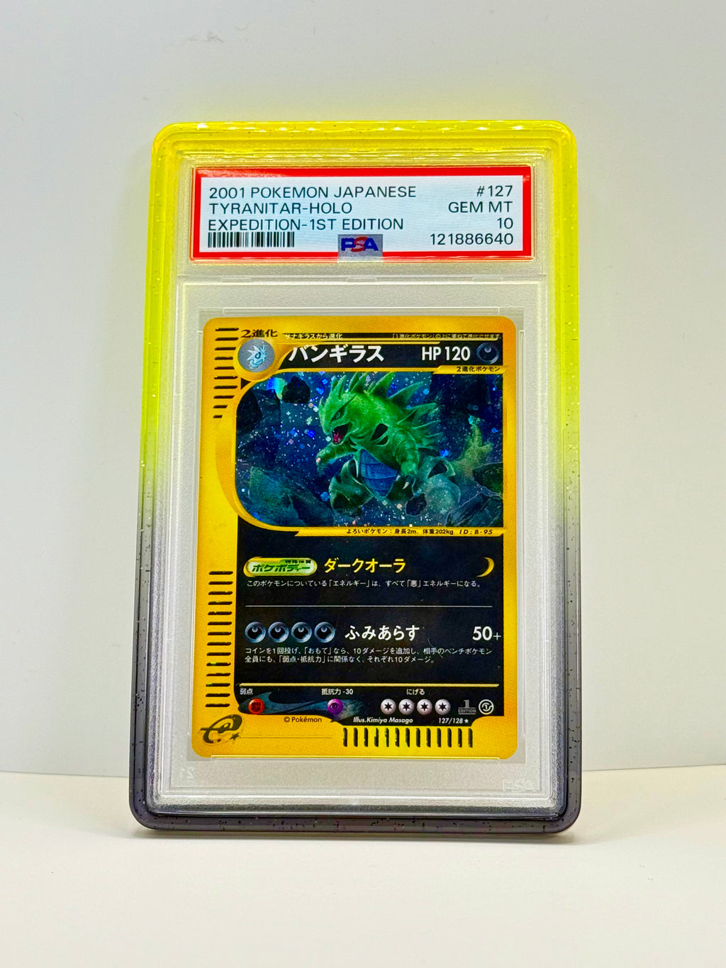 SlabArmor™ – Premium PSA Slab Protector