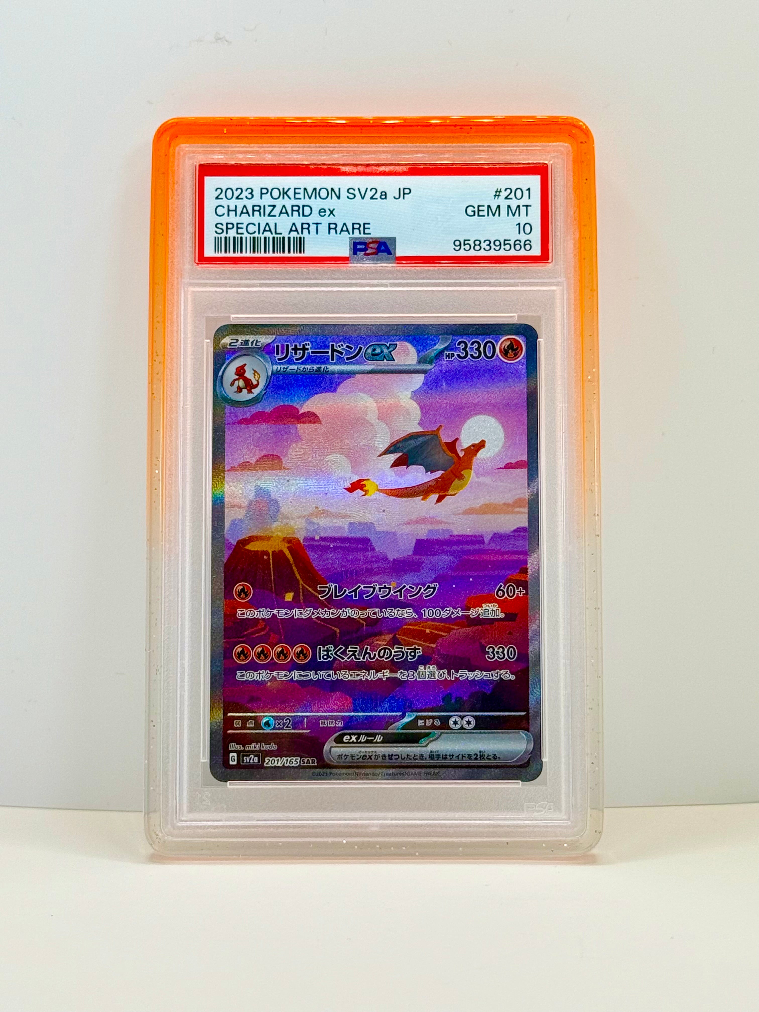 SlabArmor™ – Premium PSA Slab Protector