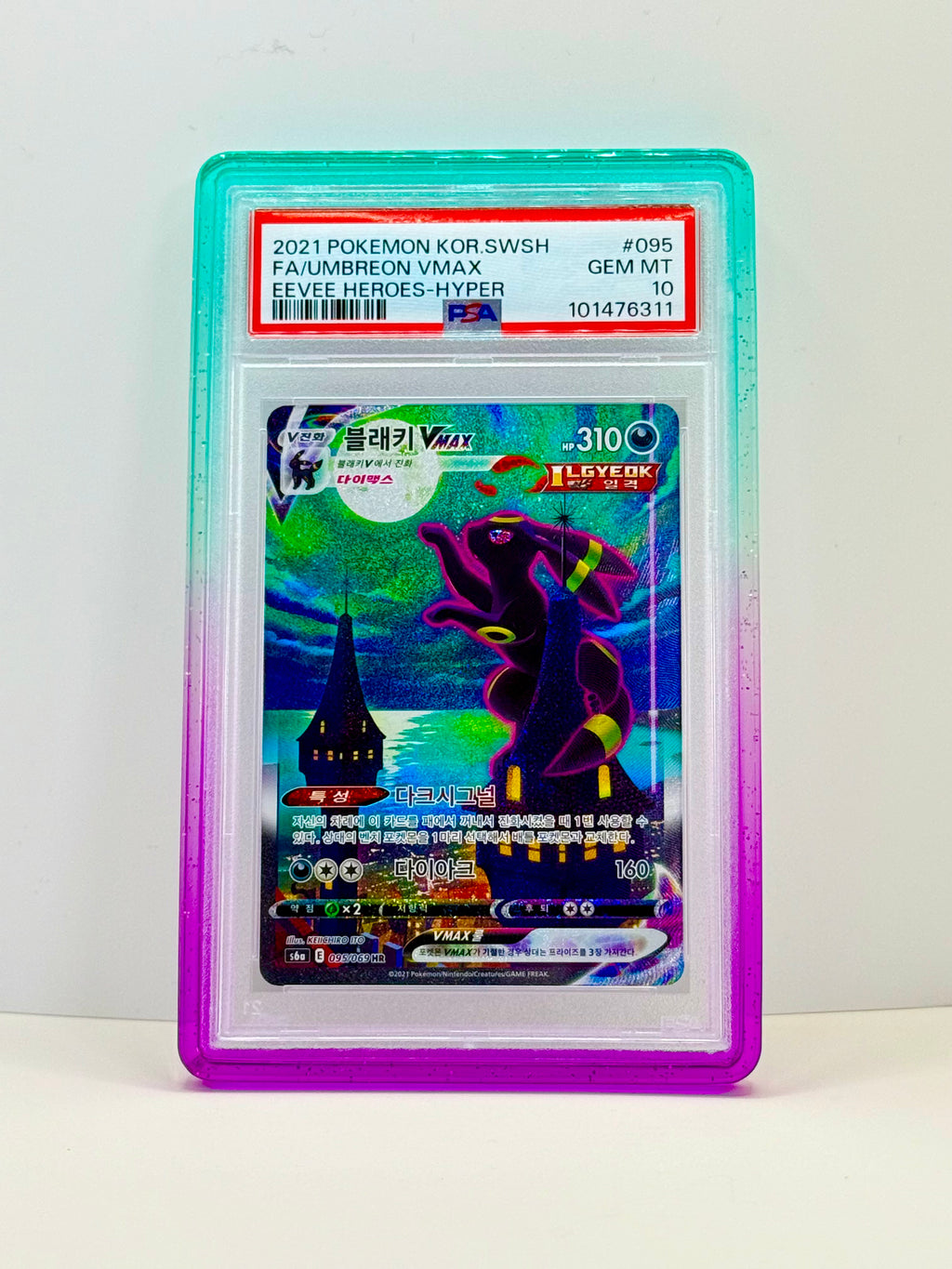 SlabArmor™ – Premium PSA Slab Protector