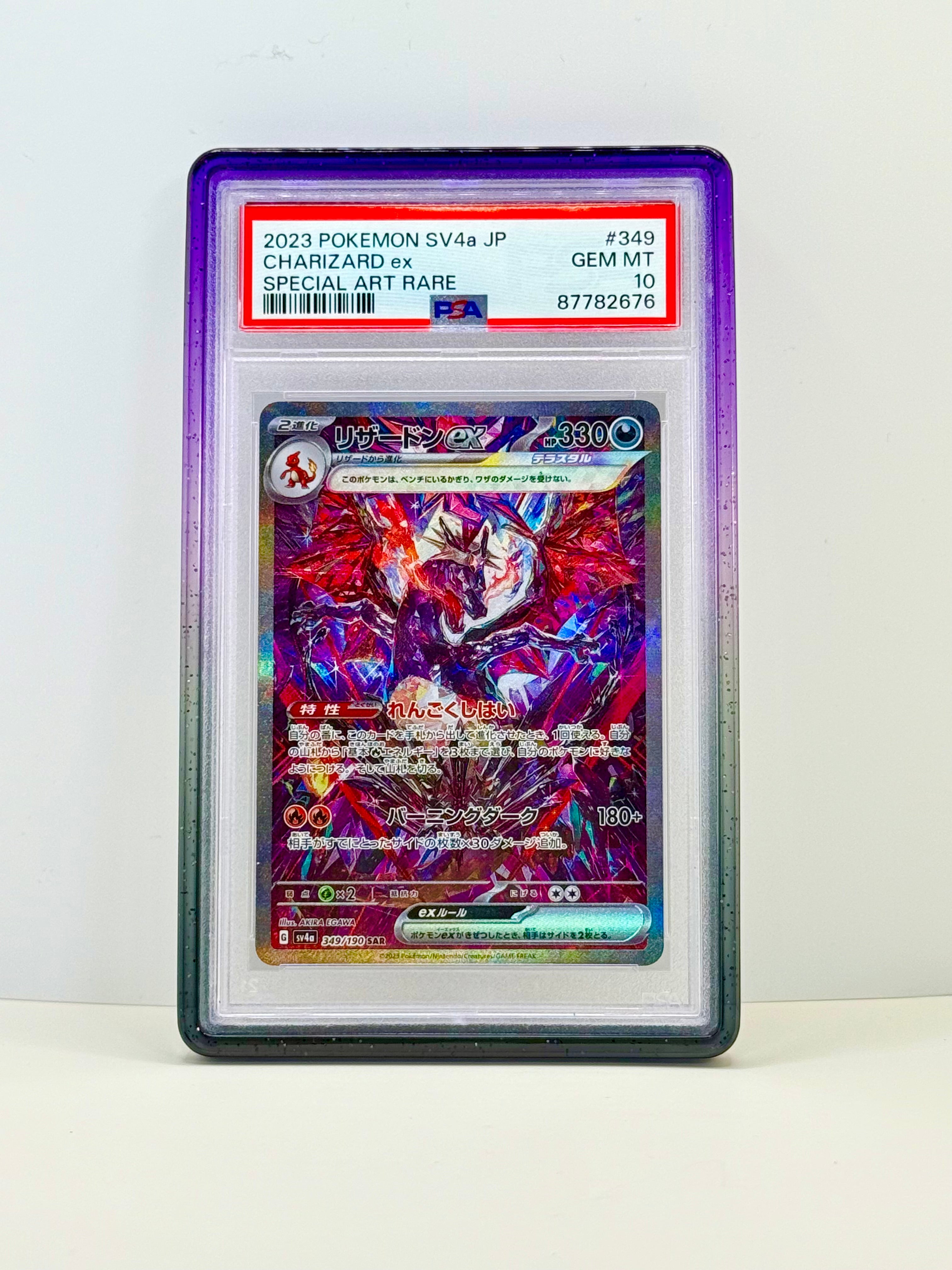 SlabArmor™ – Premium PSA Slab Protector