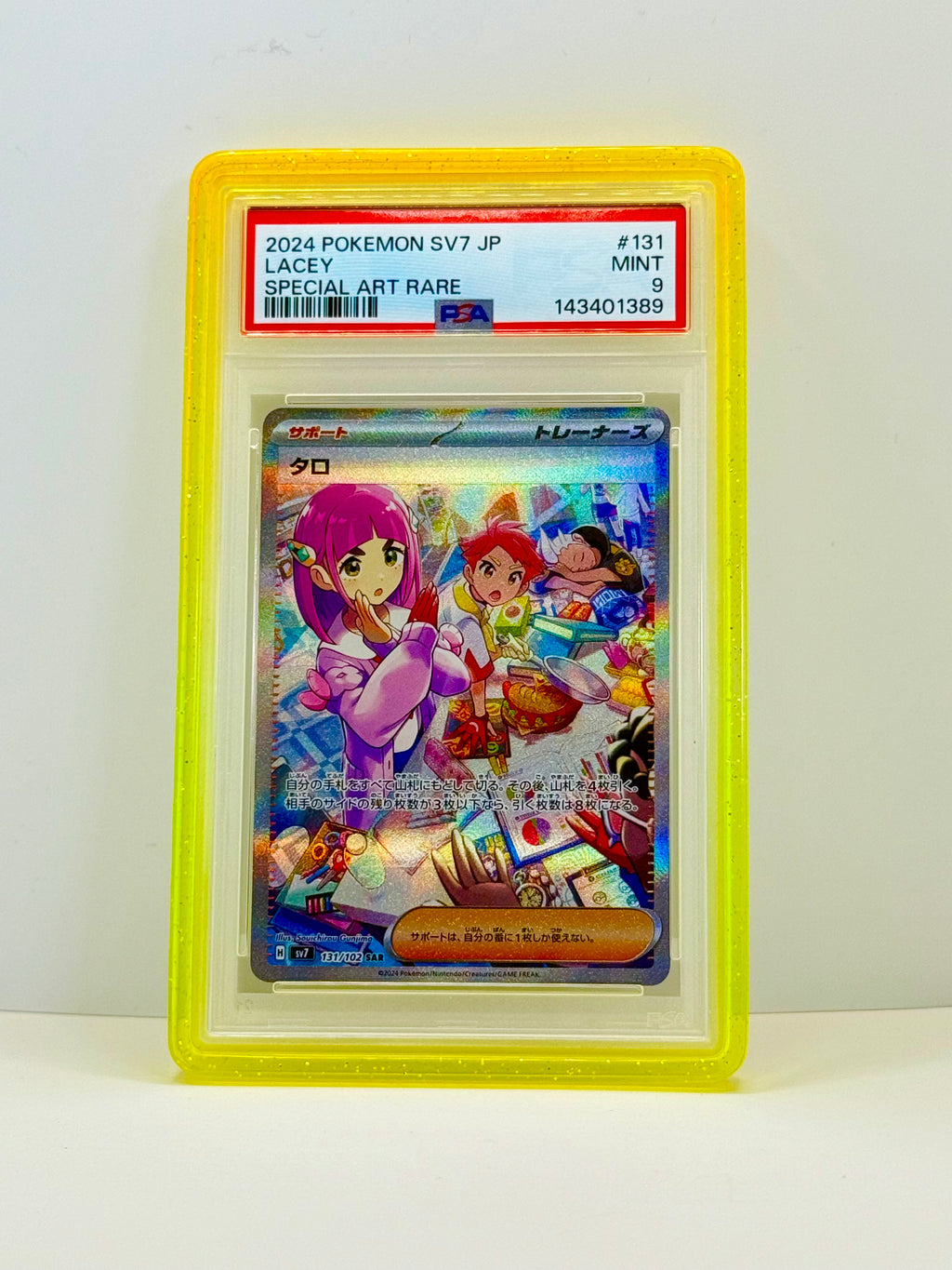 SlabArmor™ – Premium PSA Slab Protector