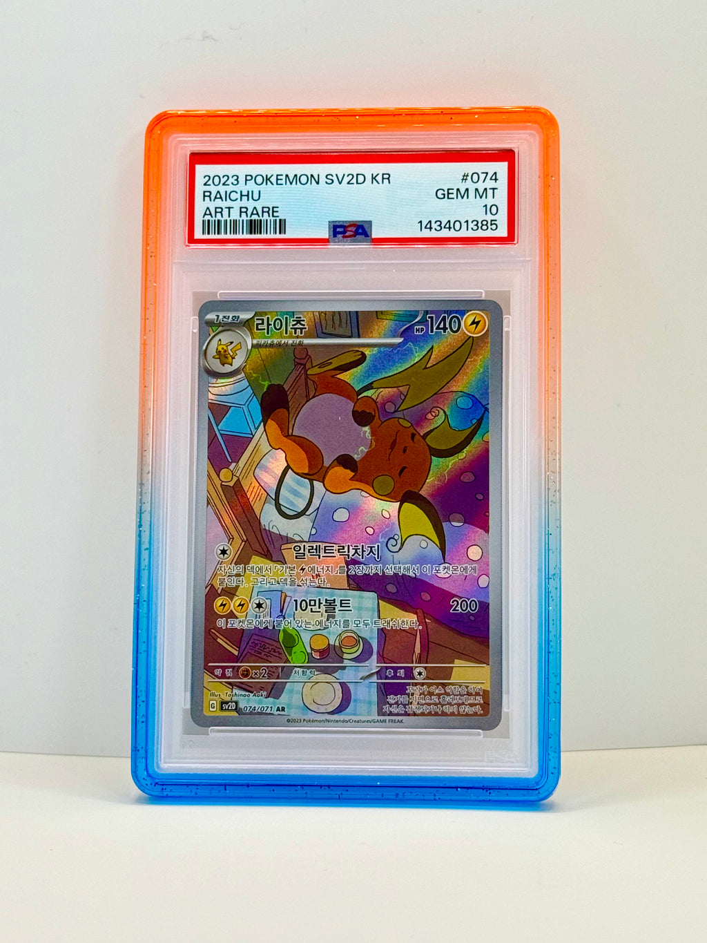 SlabArmor™ – Premium PSA Slab Protector