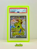 SlabArmor™ V1 – Premium PSA Guard w/ Acrylic Back