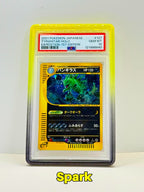 SlabArmor™ V1 – Premium PSA Guard w/ Acrylic Back