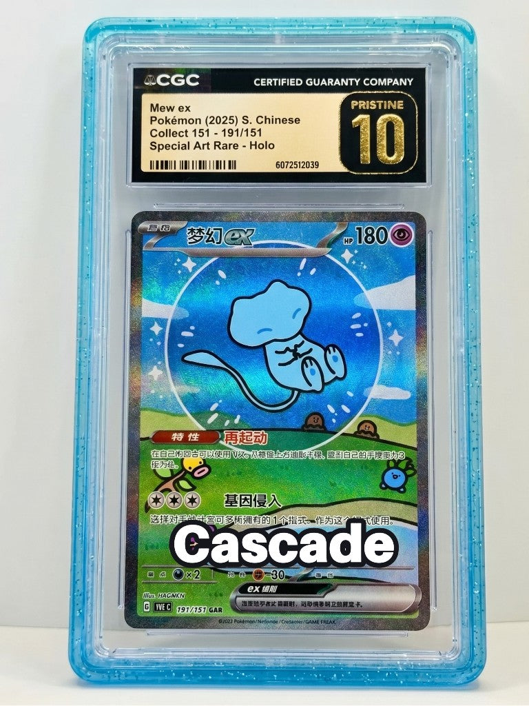 SlabArmor™ – Premium CGC Guard w/ Acrylic Back