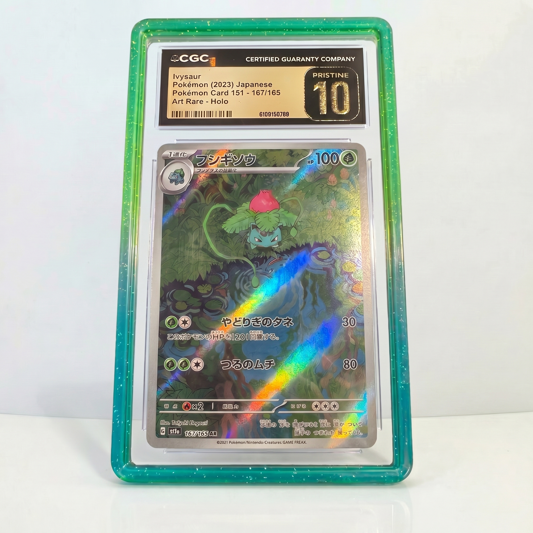 SlabArmor™ – Premium CGC Guard w/ Acrylic Back