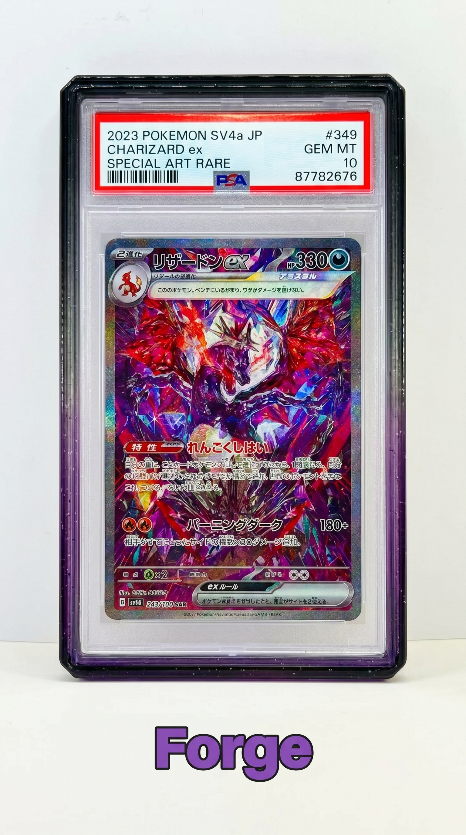 SlabArmor™ V2 – PSA Guard w/ Acrylic Back