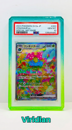 SlabArmor™ V2 – PSA Guard w/ Acrylic Back
