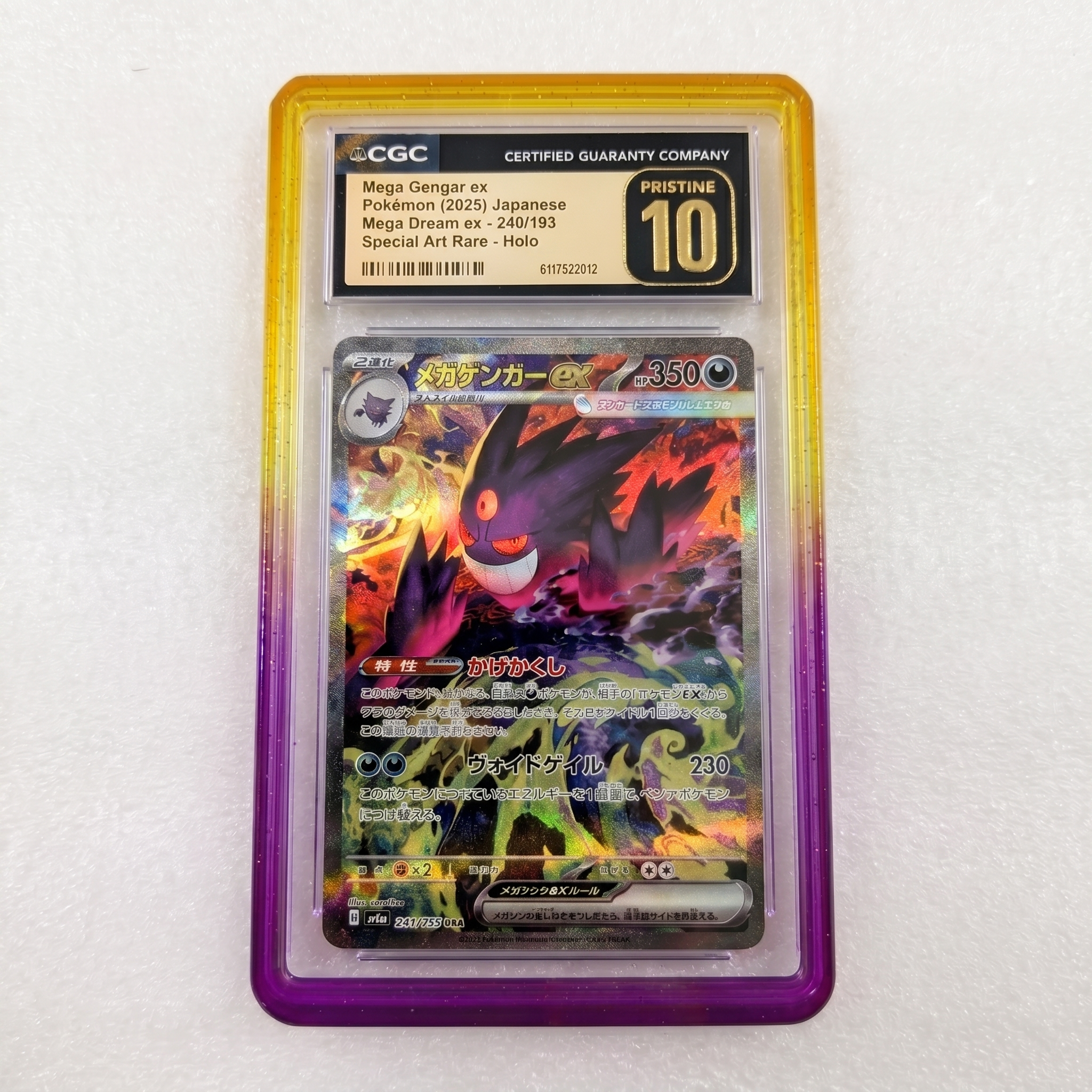 SlabArmor™ – Premium CGC Guard w/ Acrylic Back