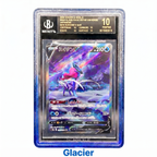 SlabArmor™ – Premium BGS Guard w/ Acrylic Back