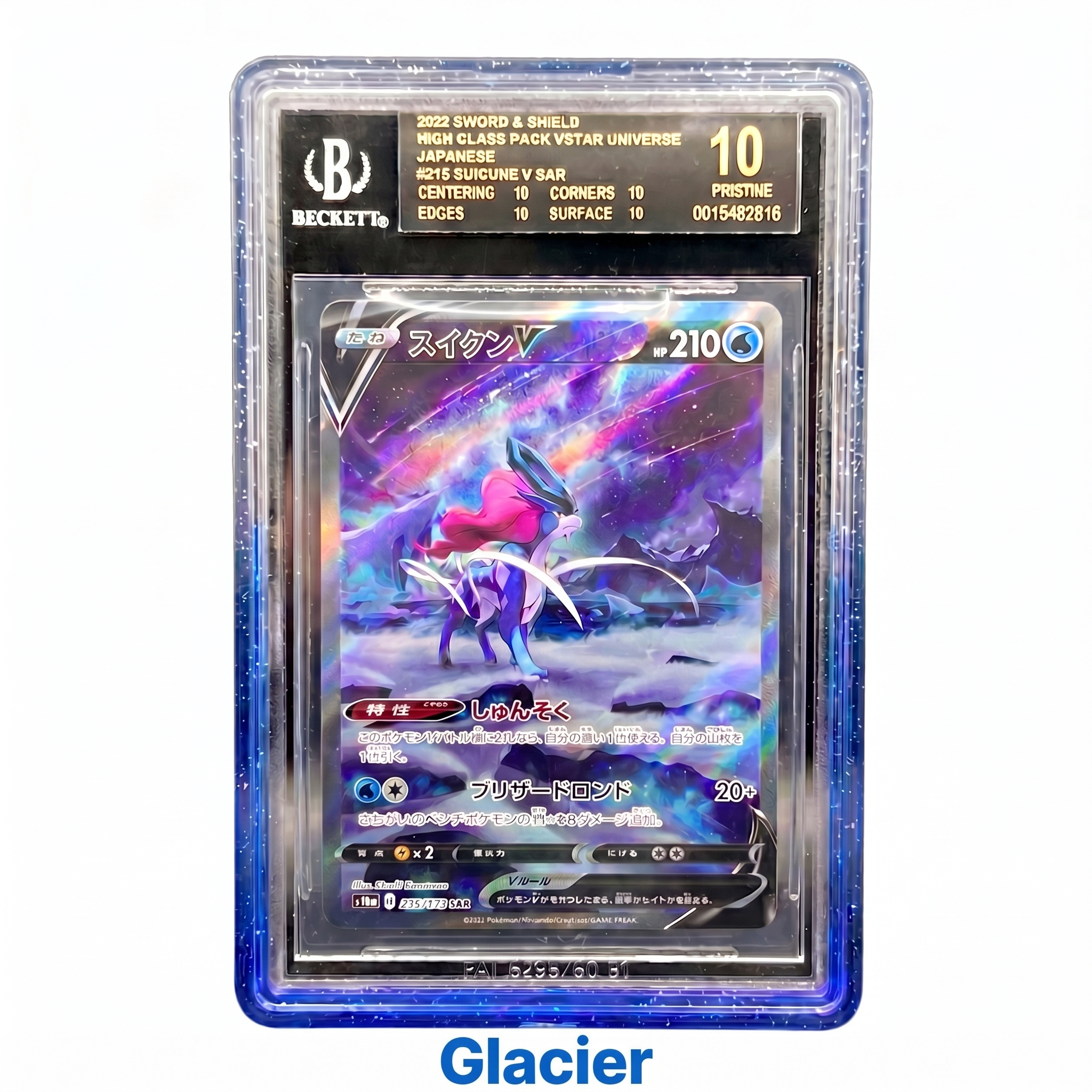 SlabArmor™ – Premium BGS Guard w/ Acrylic Back