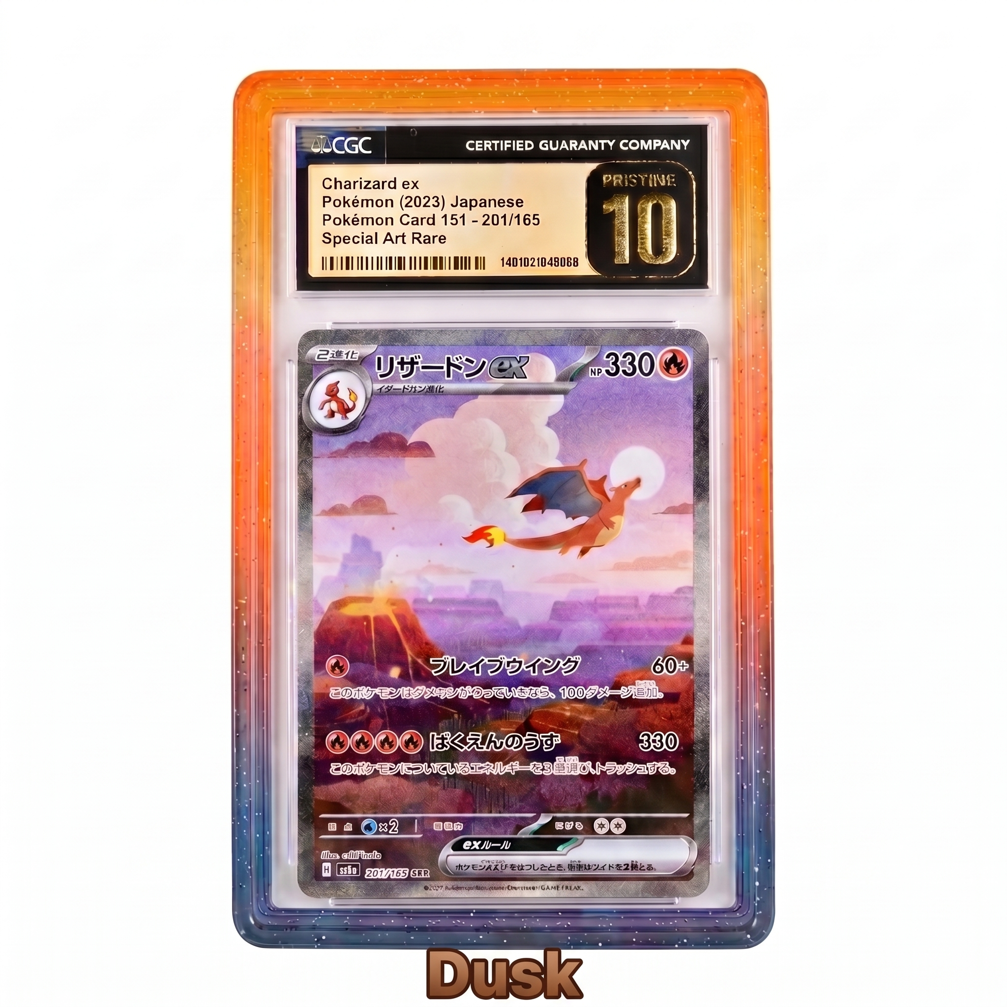 SlabArmor™ – Premium CGC Guard w/ Acrylic Back