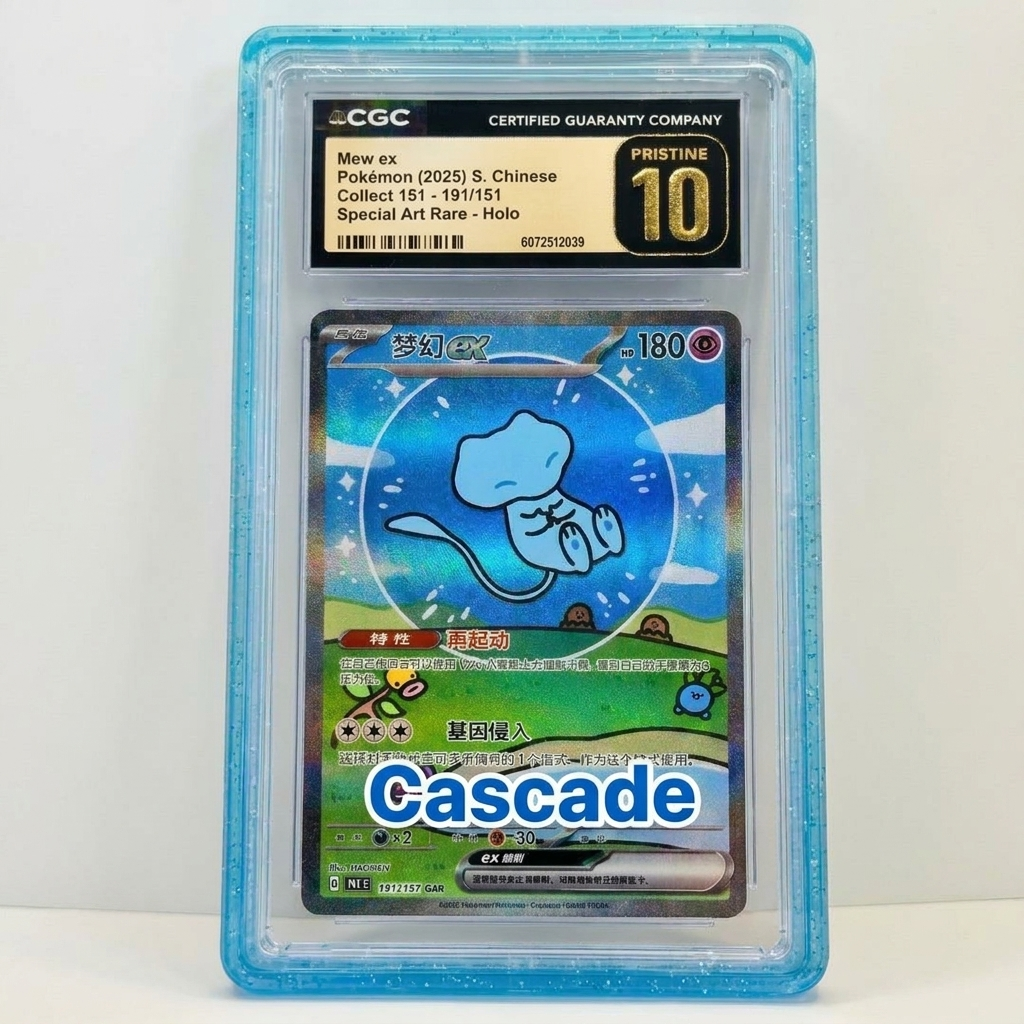 SlabArmor™ – Premium CGC Guard w/ Acrylic Back